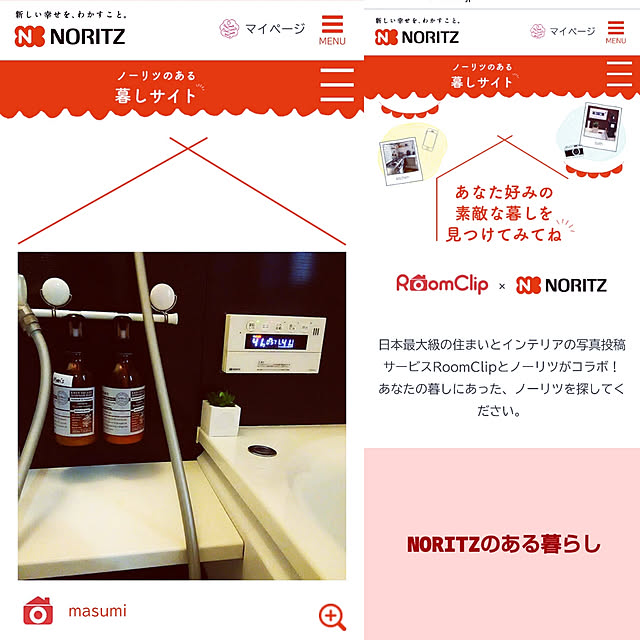 masumiさんの実例写真