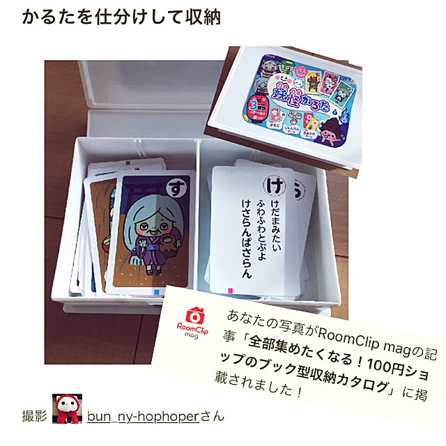 bun_ny-hophoperさんの実例写真