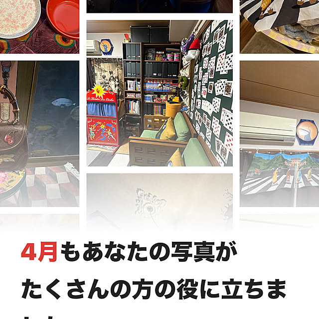 okyame-chanさんの部屋