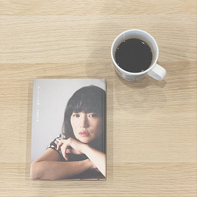 marimekkoマグ/marimekko/読書好き/読書/北欧インテリア...などのインテリア実例 - 2019-10-14 14:18:37