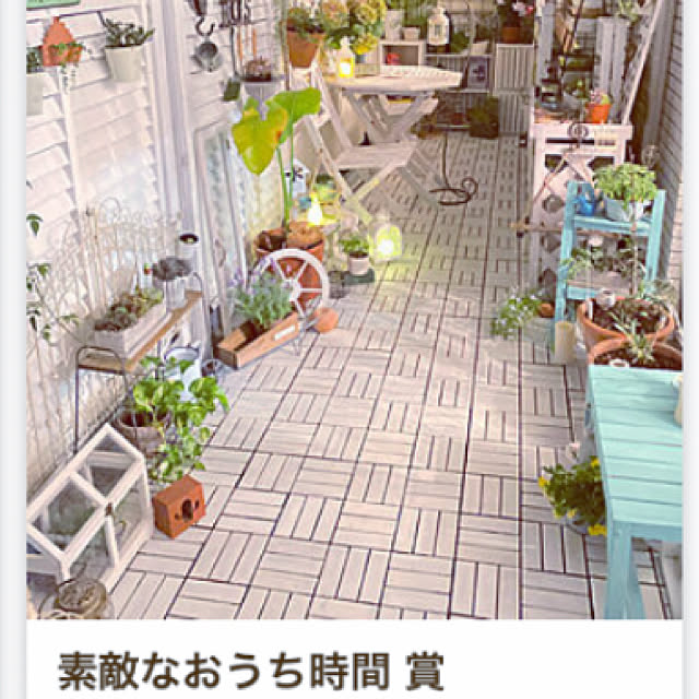 rieさんの実例写真