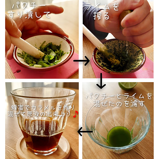 ToReTaRiさんの実例写真