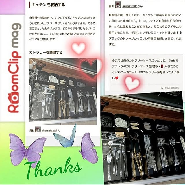 rikuerinka86さんの部屋