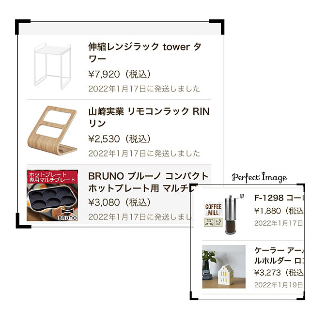 loliontoaliceveさんの実例写真