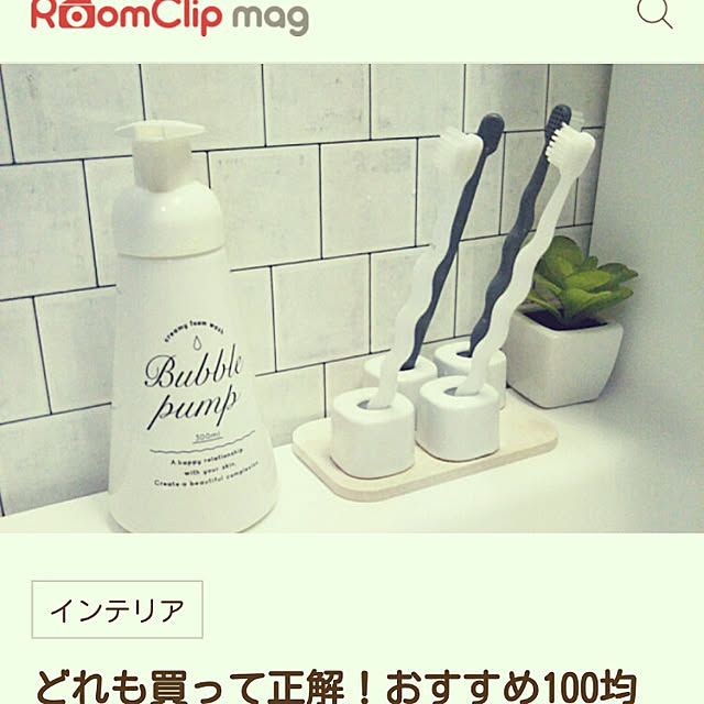 remu0319さんの実例写真