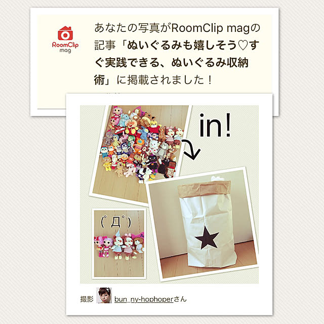 bun_ny-hophoperさんの実例写真