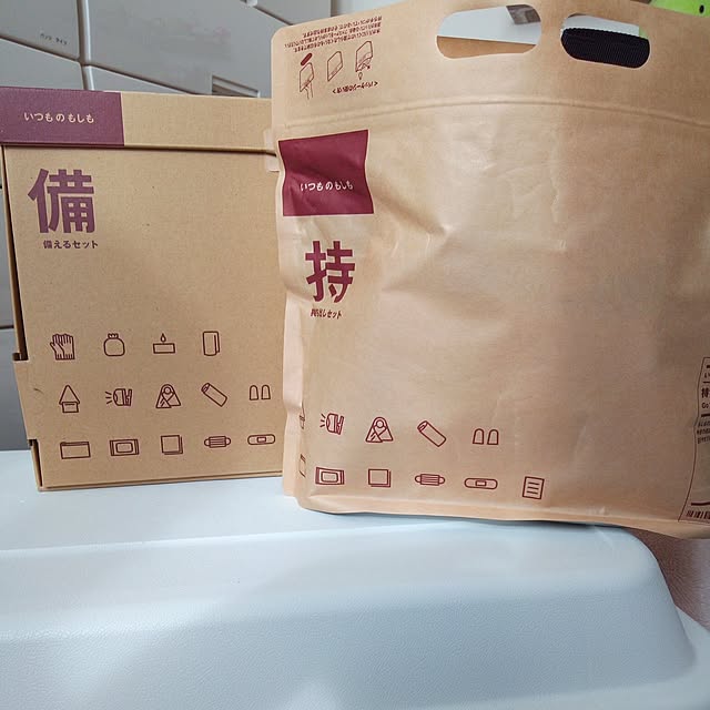 Myuuさんの部屋