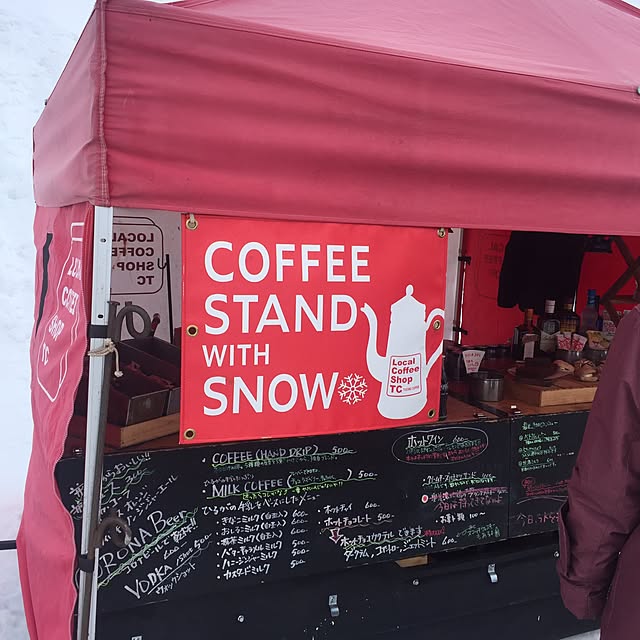 outdoor/ski/山頂/高鷲スキー場/hot coffee...などのインテリア実例 - 2017-04-03 01:05:21