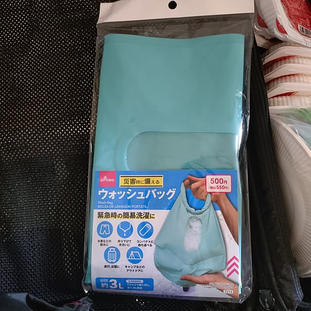 urchinさんの部屋