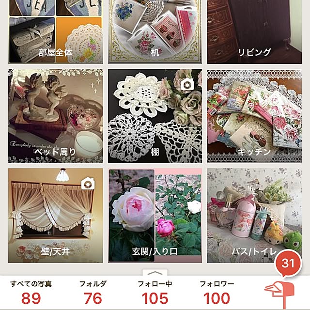 liryさんの実例写真