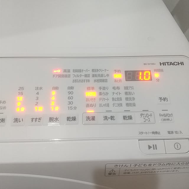 Rさんの部屋