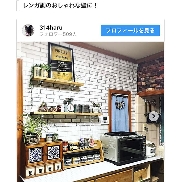 haruさんの実例写真