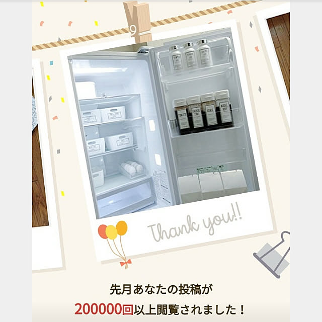 heart.emiemi57.whiteさんの実例写真