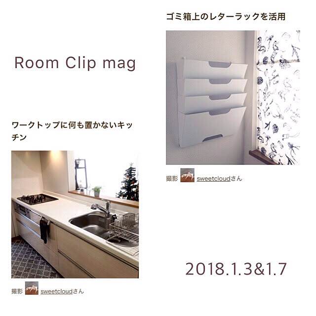 sweetcloudさんの実例写真