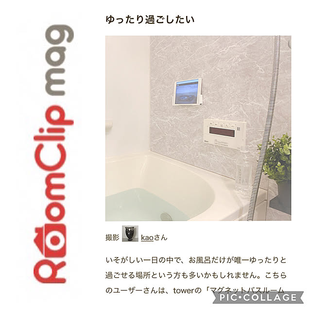 kaoさんの実例写真