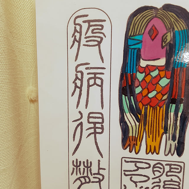 ecoron.5さんの実例写真