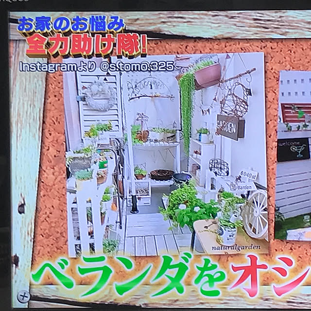 tomotomo325さんの実例写真