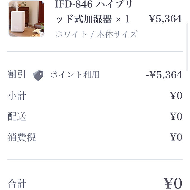 MOMOMAMAさんの実例写真