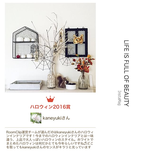 Kaneyukiさんの実例写真