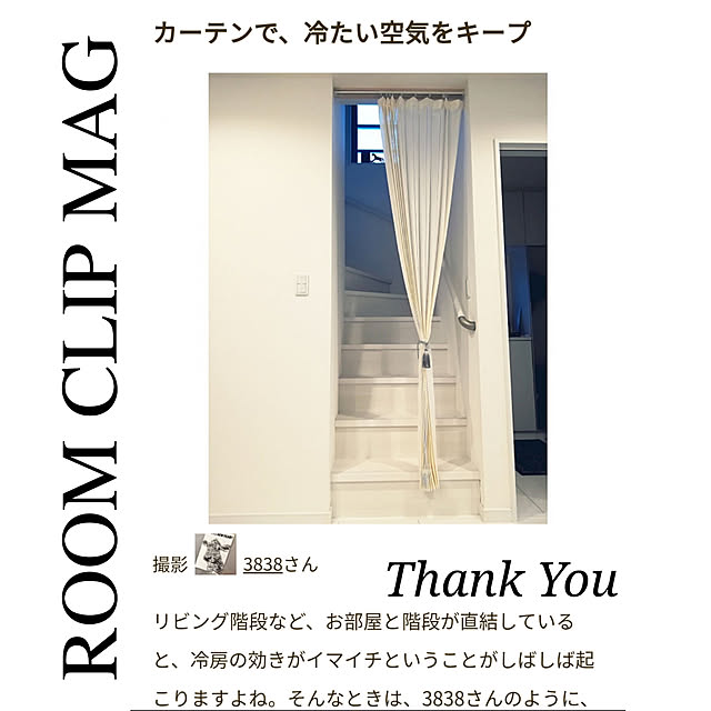 3838さんの実例写真