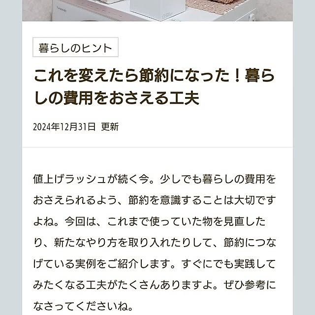 tan5さんの部屋