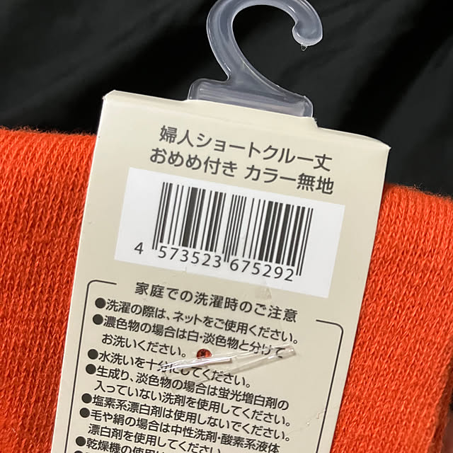 manduonmaさんの部屋