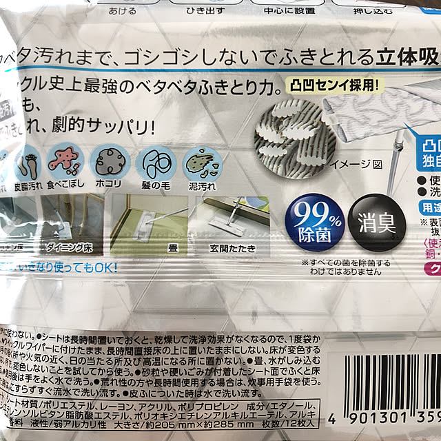 komaさんの実例写真