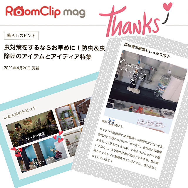 Miiさんの実例写真