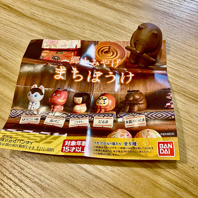 CoCo0617さんの部屋