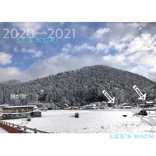 LEEさんの実例写真