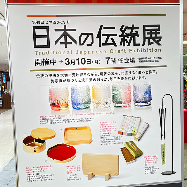 risouhomeさんの部屋