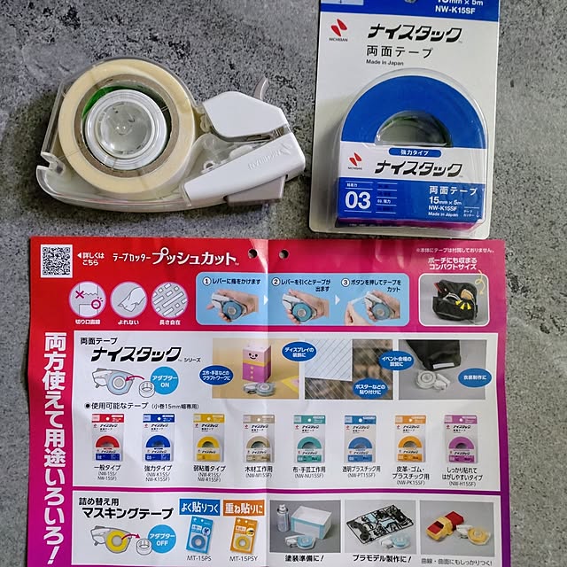 youさんの部屋