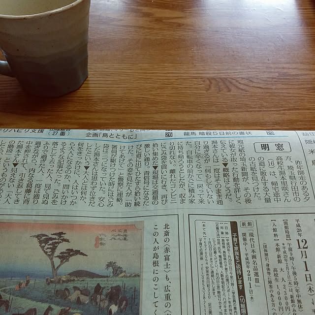 hiroさんの実例写真