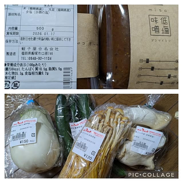 asaさんの部屋