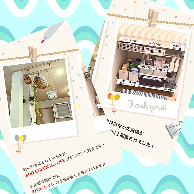 Saiiiさんの実例写真