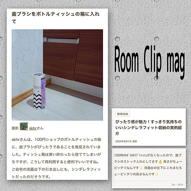 skhrさんの実例写真