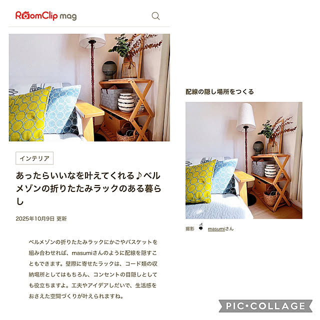 masumiさんの実例写真