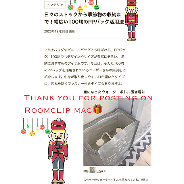 Hi5さんの実例写真
