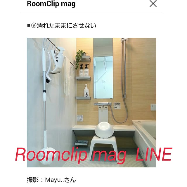Mayu..さんの実例写真