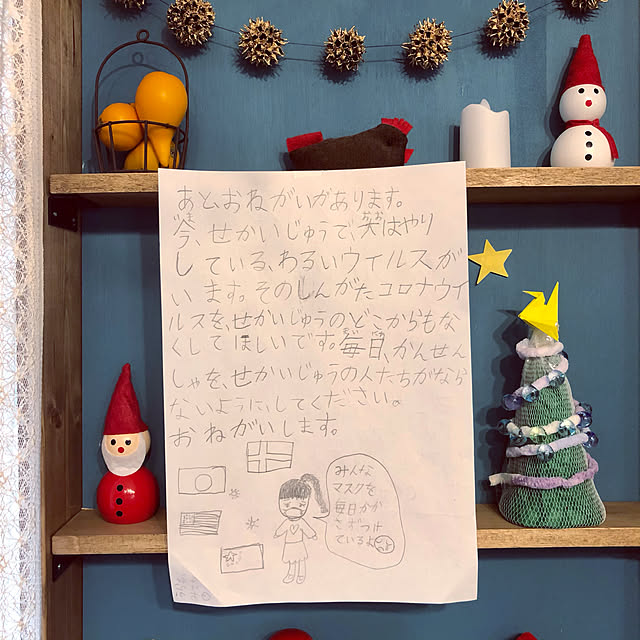 soramameさんの実例写真