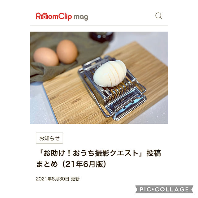 yasuyo66さんの実例写真