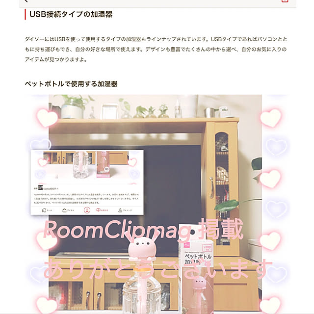 rizumu4649さんの実例写真