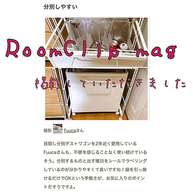 Fuucaさんの実例写真