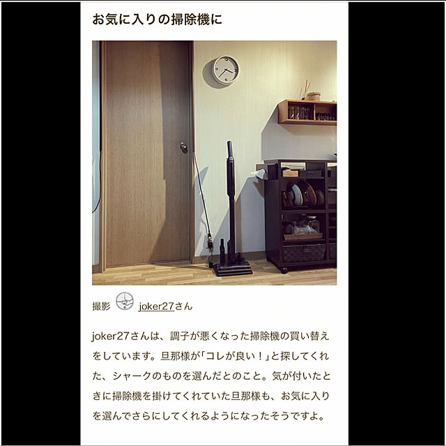 joker27さんの実例写真