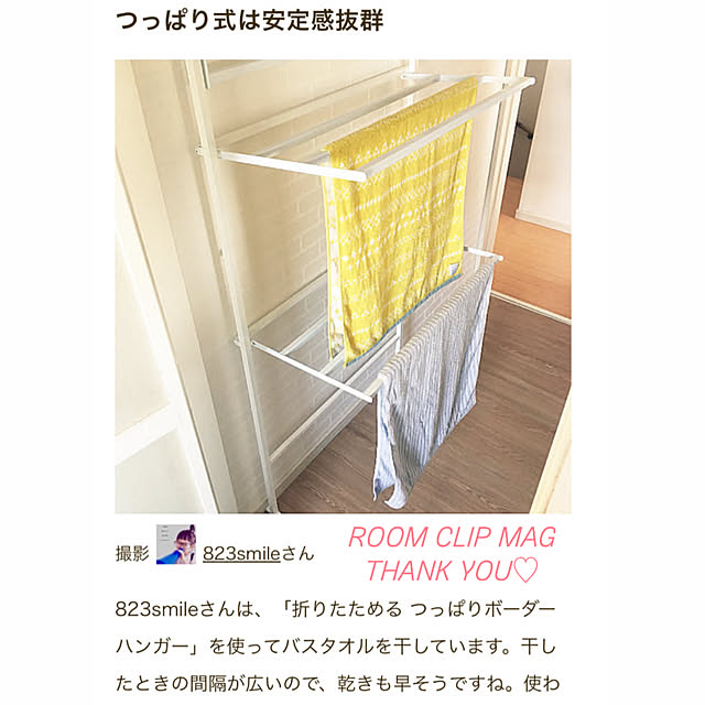 823smileさんの実例写真