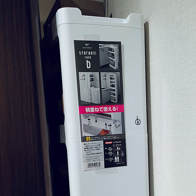 napiさんの実例写真