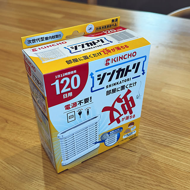 kurinokiさんの実例写真