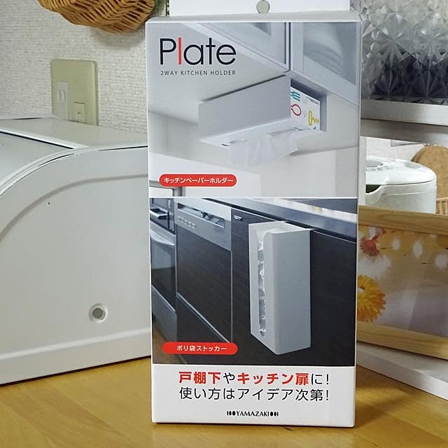 tulip0110さんの実例写真