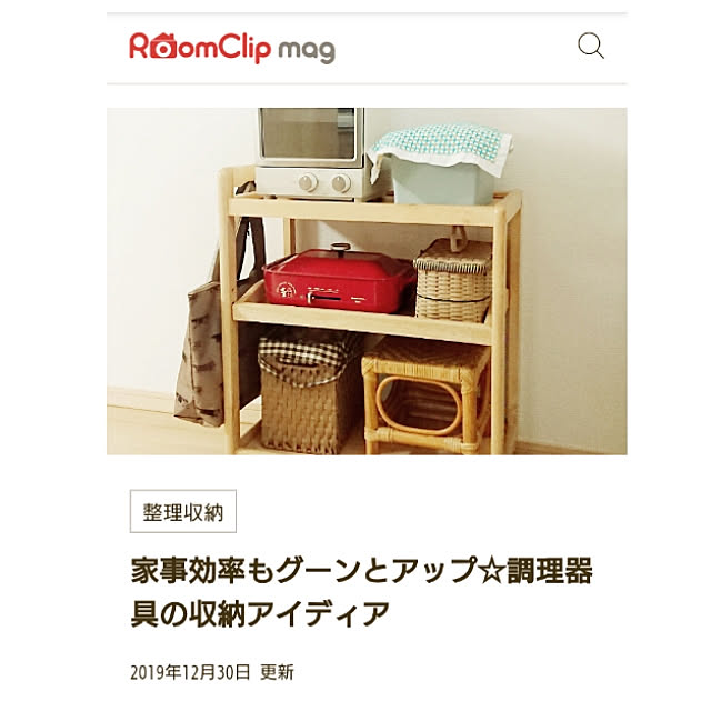 sachiさんの実例写真