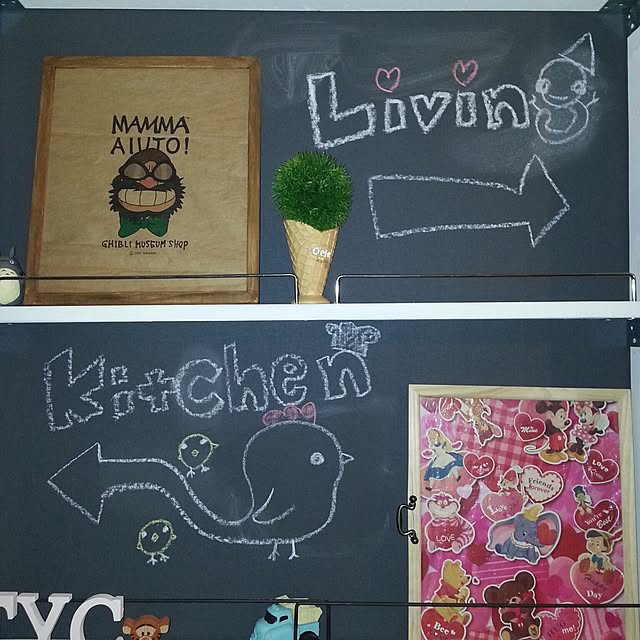 壁/天井/壁紙屋本舗/黒板シート/チョーク/お正月ディスプレイ...などのインテリア実例 - 2016-12-29 13:15:20